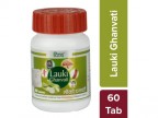 Divya Pharmacy, LAUKI GHAN VATI, 60 Tablet, Useful In Heart Diseases